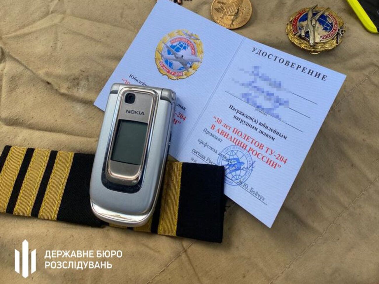 Мужчина занимался разведывательной деятельностью и мог корректировать огонь оккупантов