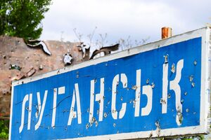 За даними ОВА, російські загарбники окупували більшу частину Луганської області