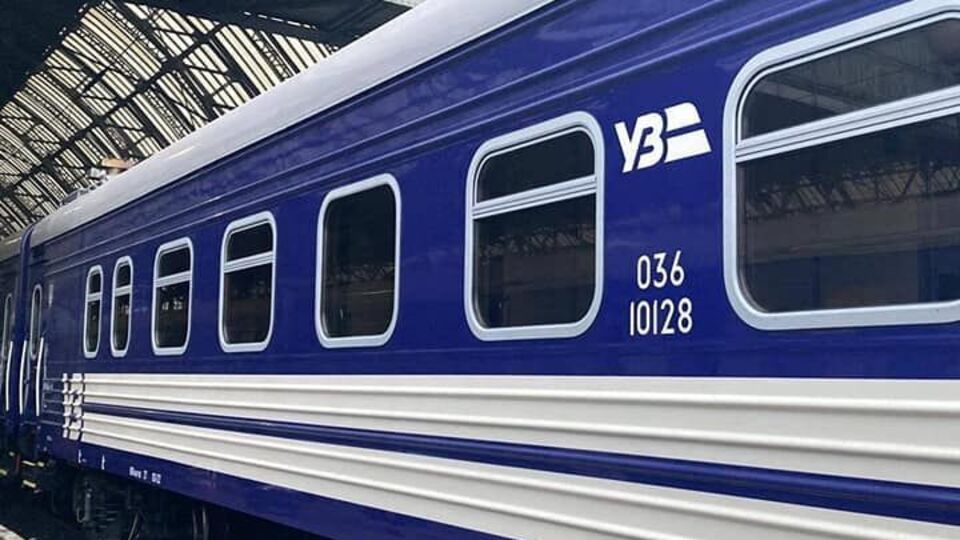 Билеты можно покупать на сайте "Укрзалізниці"
