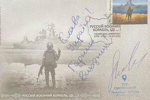 Марки з кораблем мають великий попит