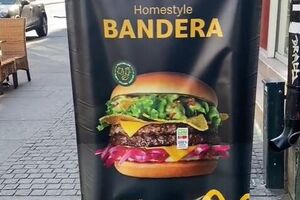 По словам пользователей соцсетей, бургер Bandera находится в меню с 2018 года