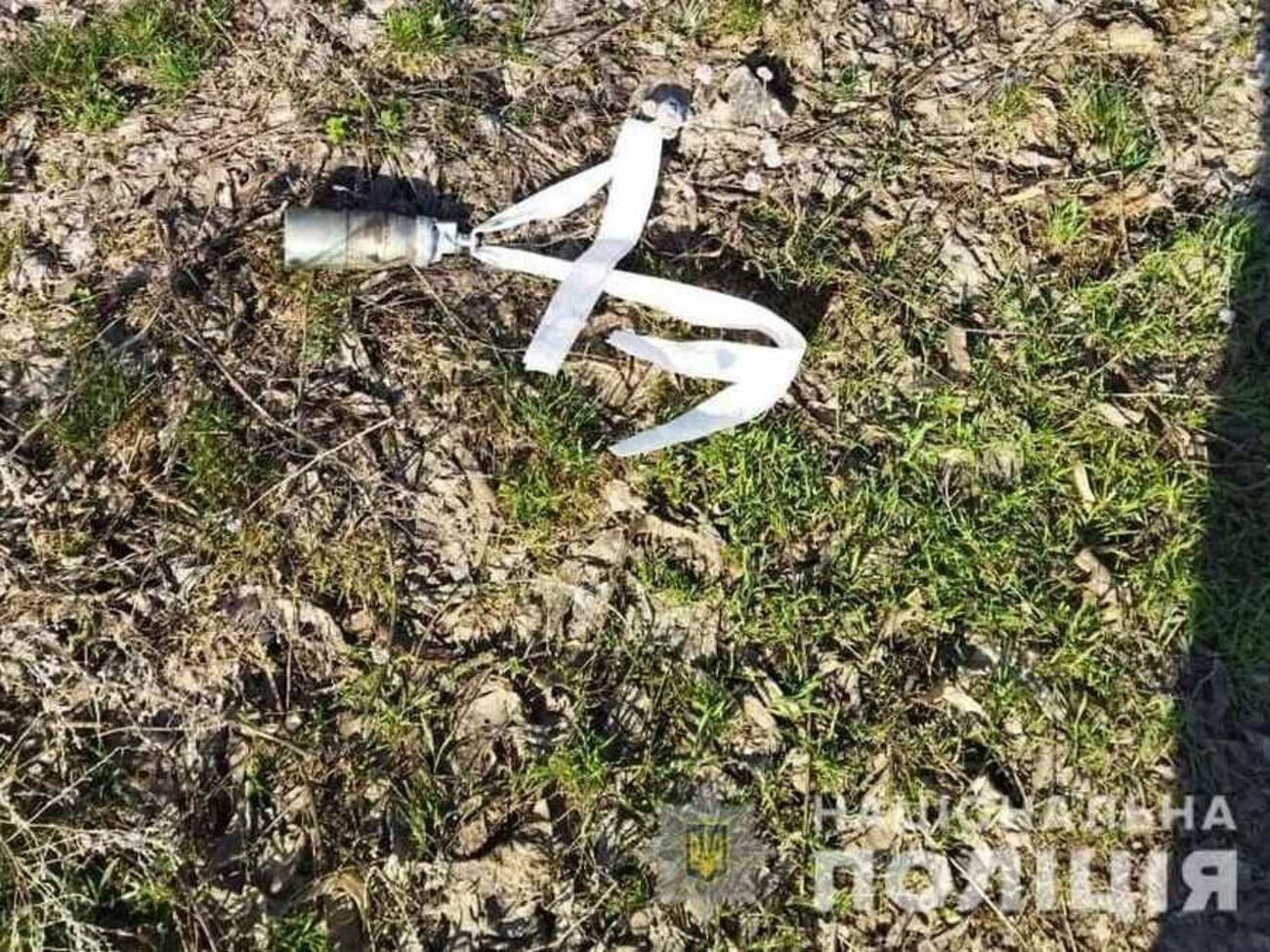 Деякі боєприпаси можуть вибухнути через тривалий час після "прильоту", до них не можна наближатися