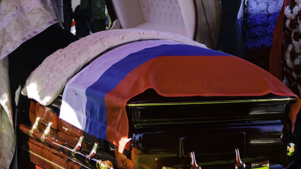 Членам семьи погибшего не выплачивают компенсацию, так как они не близкие родственники