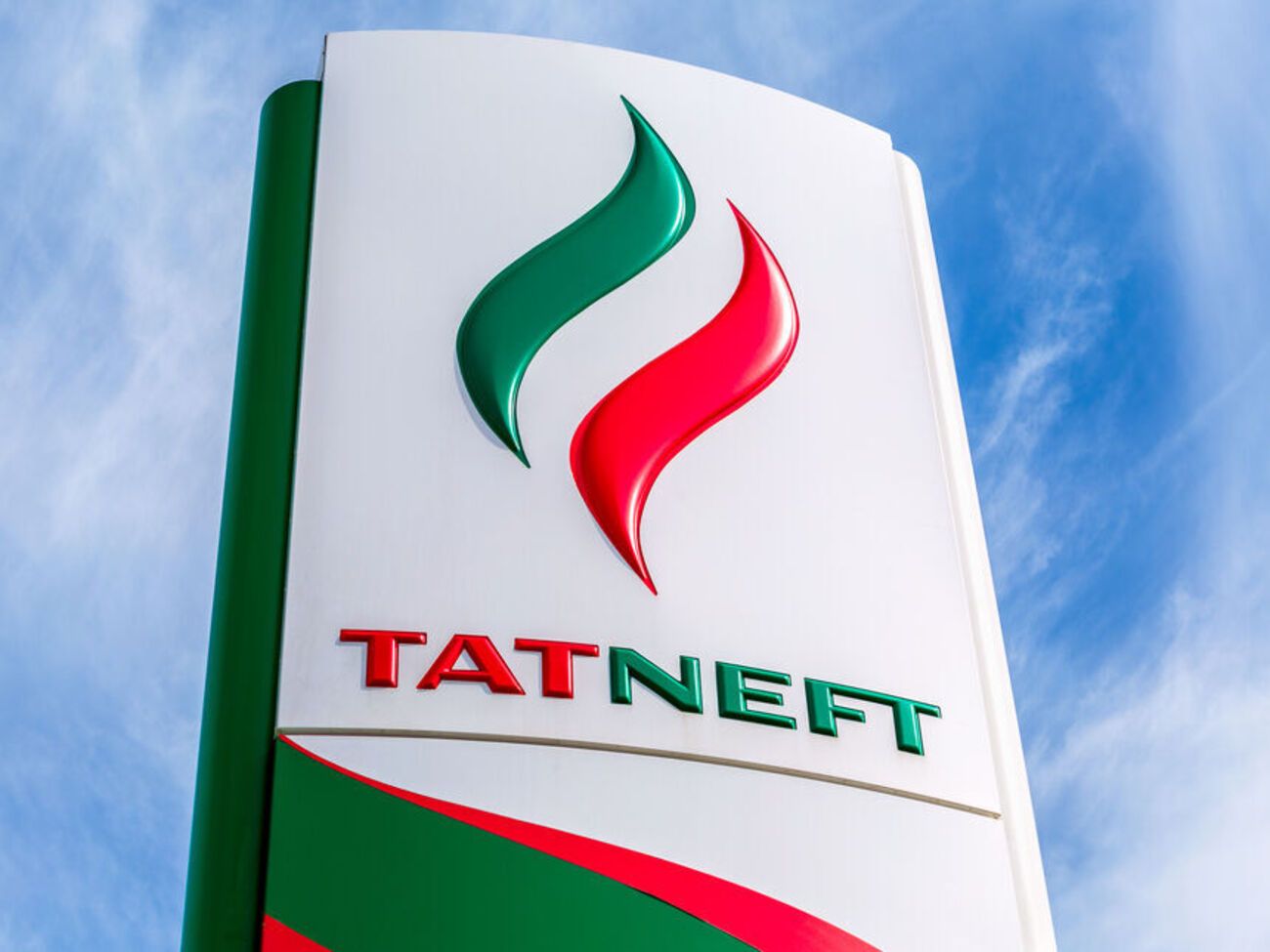 "Татнефть" постачає нафтопродукти для потреб підрозділів міністерства оборони Російської Федерації