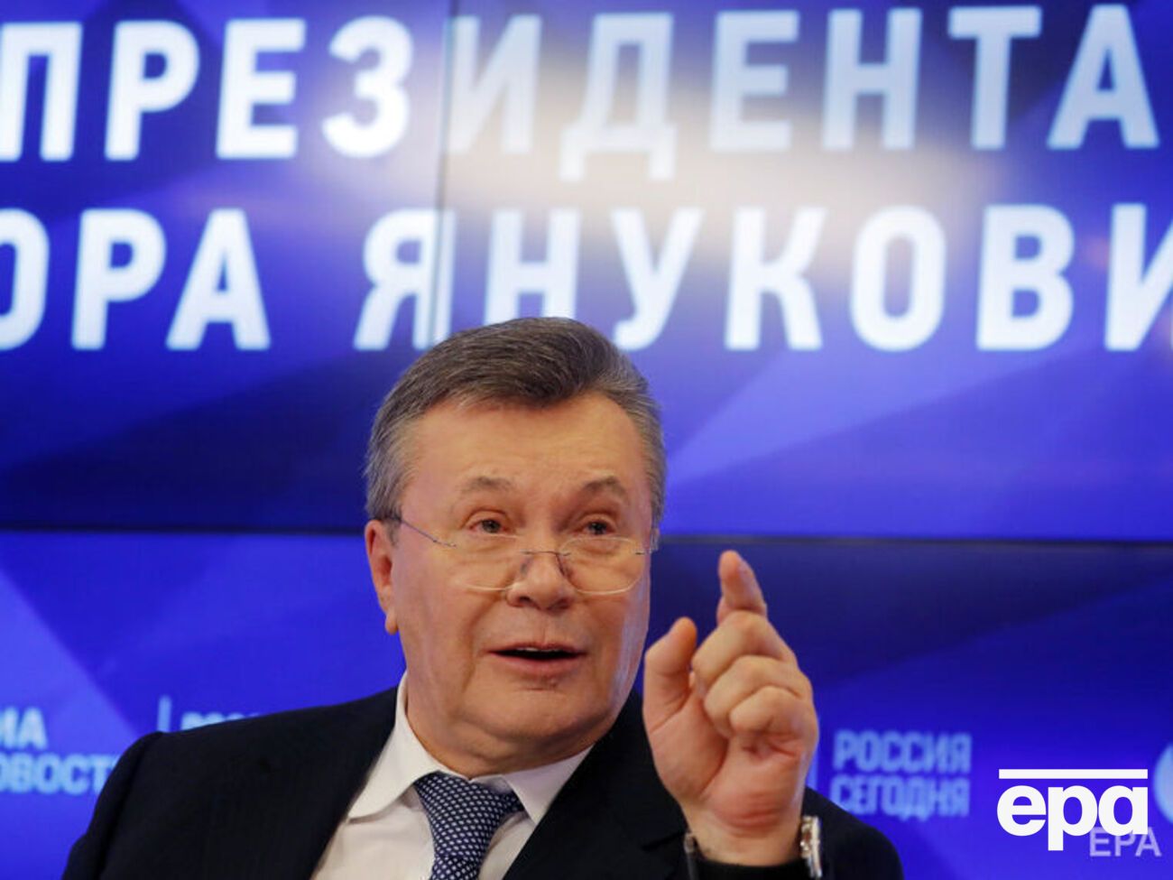 Януковичу оголосили про підозру у лютому