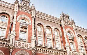 В НБУ намерены стремиться к отказу от финансирования дефицита госбюджета