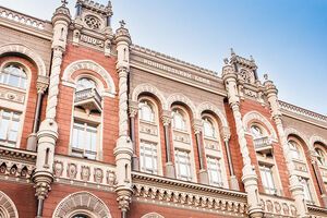 В НБУ намерены стремиться к отказу от финансирования дефицита госбюджета