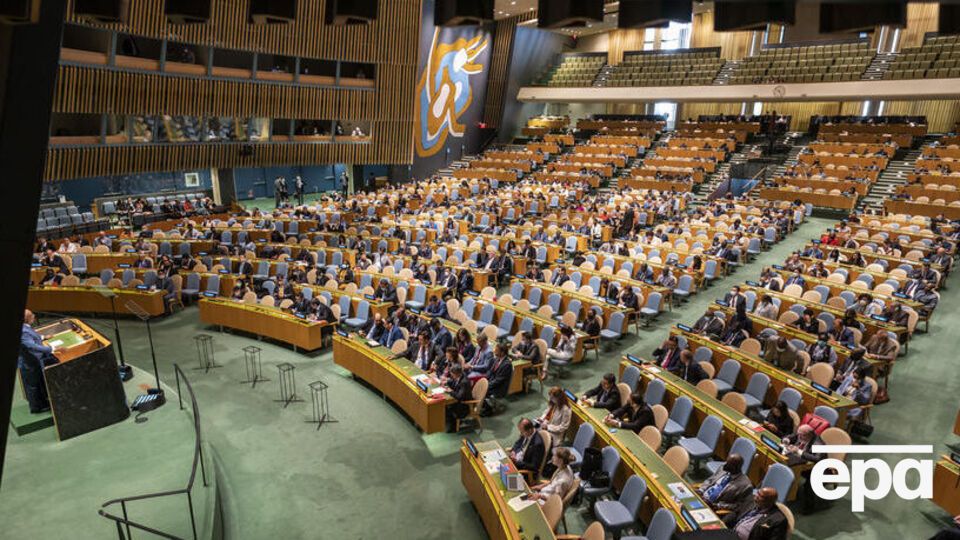 В голосовании приняли участие 192 государства – члена ООН