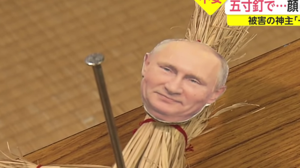 Ритуальные куклы с лицом Путина прибивают гвоздями к дереву