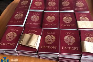 СБУ обнаружила схрон с бланками паспортов советского образца