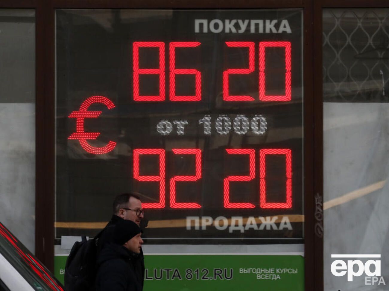 ЦБ России утверждает, что стабилизировал национальную валюту