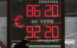 ЦБ Росії стверджує, що стабілізував національну валюту