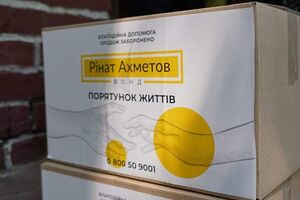 Із 24 лютого 2022 року гуманітарну допомогу від Ріната Ахметова отримало 3 млн українців