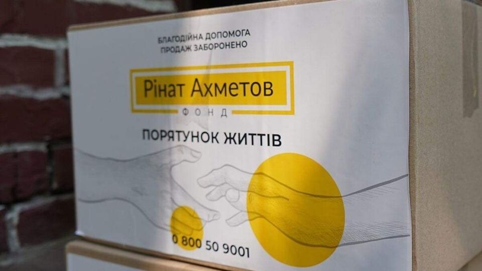 С 24 февраля 2022 года гуманитарная помощь от Рината Ахметова охватила 3 млн украинцев