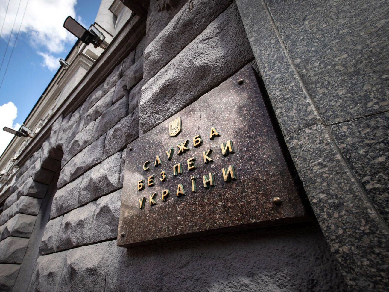 СБУ затримала одну з учасниць шахрайської схеми