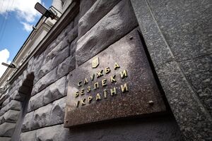 СБУ задержала одну из участниц мошеннической схемы