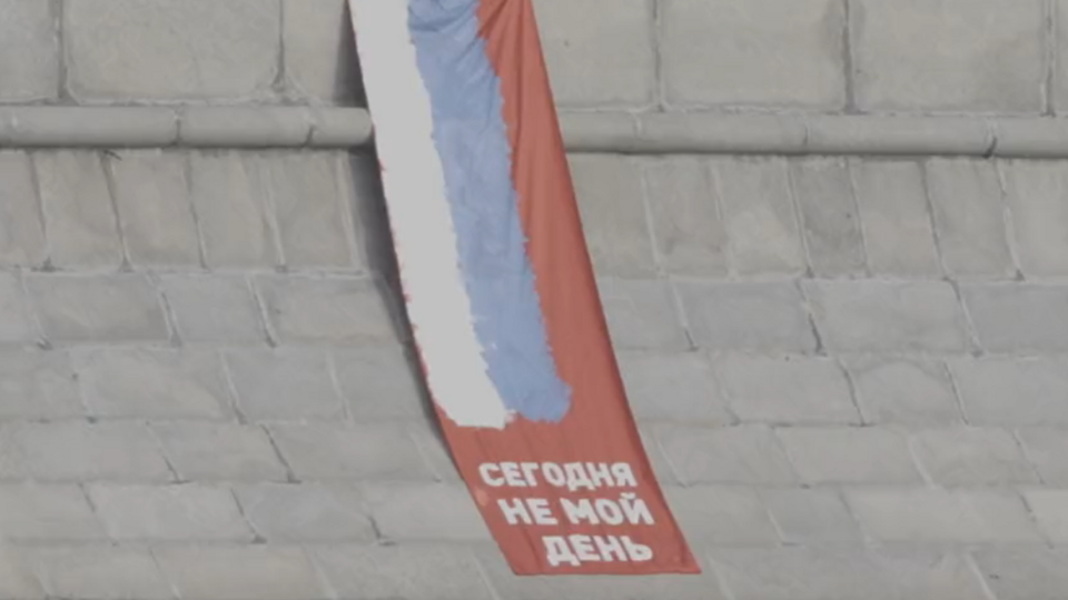 "Окровавленный" флаг вывесили возле здания минобороны РФ