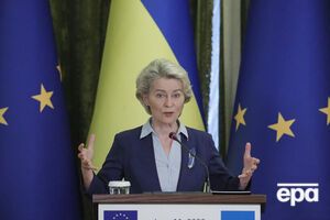 Фон дер Ляєн сподівається, що "за 20 років, озирнувшись назад", у Євросоюзі "зможуть сказати, що вчинили правильно" у питанні євроінтеграції України