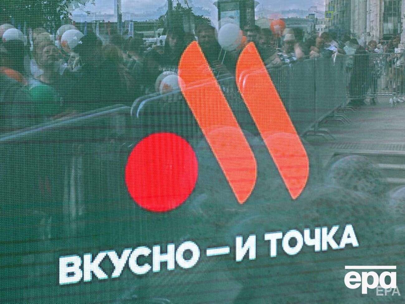 Логотип новой российской сети "Вкусно – и точка", призванной заменить McDonald's, мог быть позаимствован у португальского производителя кормов для животных