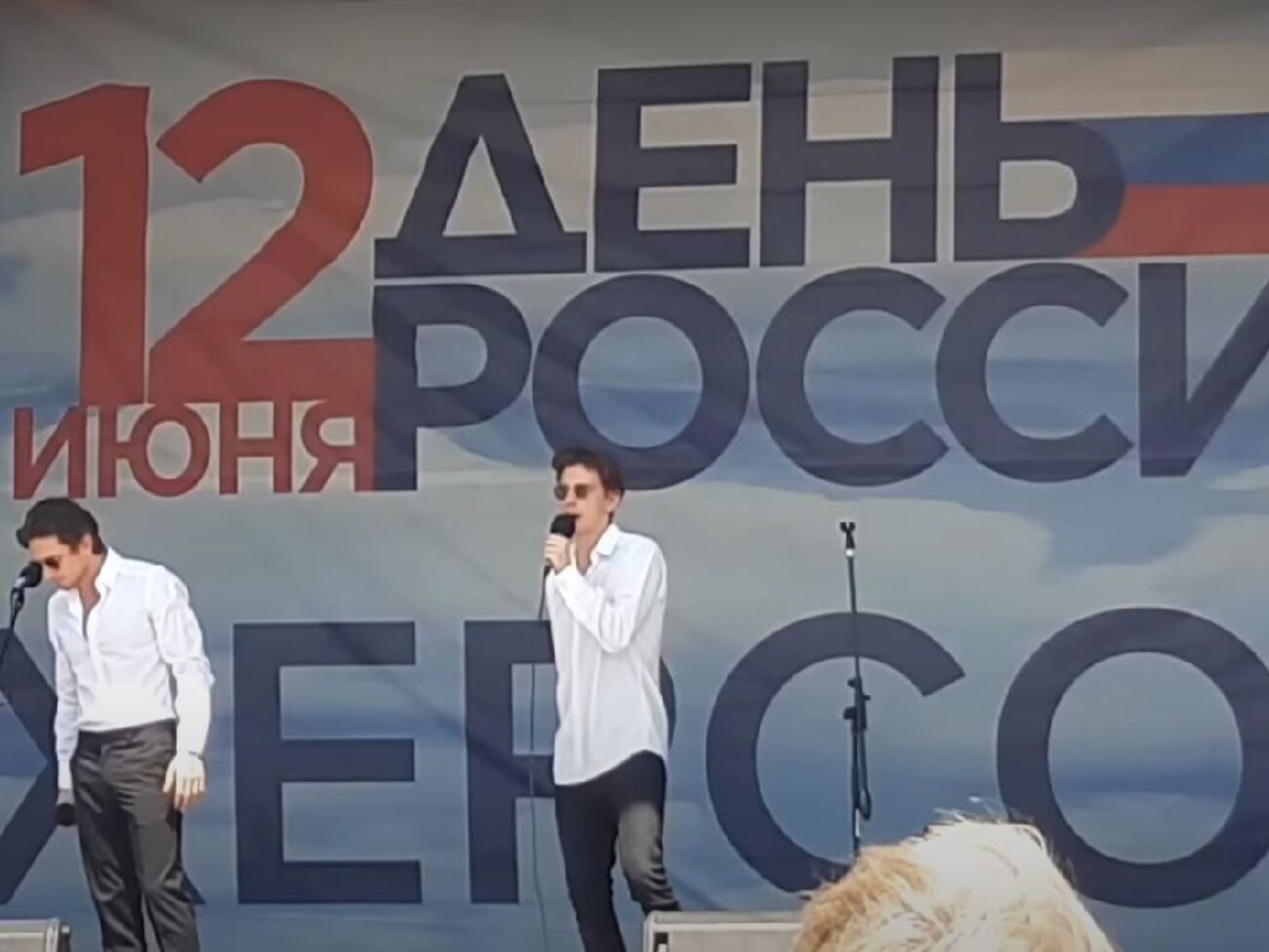 Концерт оккупанты проводили 12 июня