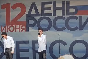 Концерт оккупанты проводили 12 июня