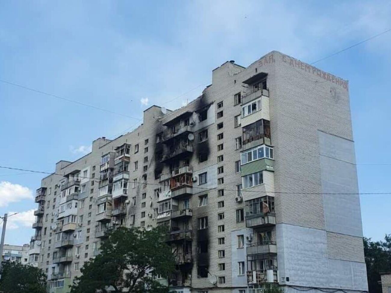 Россияне разрушают Северодонецк артиллерией