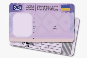 Старое удостоверение можно обменять на новое в сервисных центрах МВД