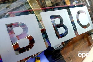 Въезд запрещен представителям корпорации ВВС и других ведущих медиа