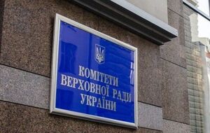 Радуцкий отметил, что комитет единогласно поддержал законопроект