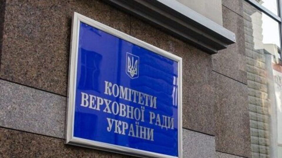 Радуцький зазначив, що комітет одностайно підтримав законопроєкт