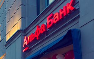 З проблемою переказів коштів за кордон зіткнулися користувачі підсанкційних банків, зокрема "Альфа-Банку"
