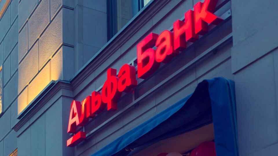С проблемой переводов средств за границу столкнулись пользователи подсанкционных банков, в частности, "Альфа-Банка"