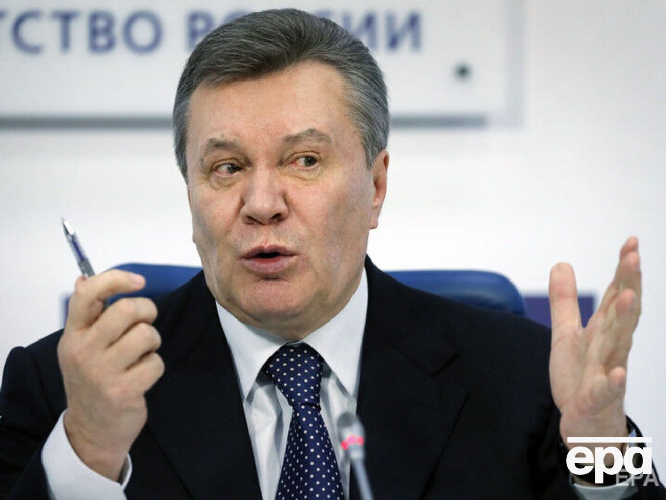 Янукович 2014 року втік з України і зараз живе в Росії