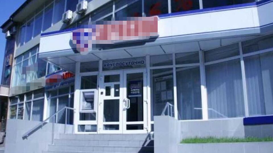 Подозреваемые владели более 50 аптеками во временно оккупированном Донецке, отметили в СБУ