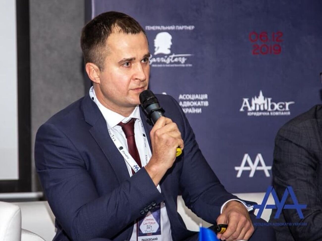 Юрій Радзієвський: Ми будемо використовувати всі законні методи для повернення її розгляду у правове русло