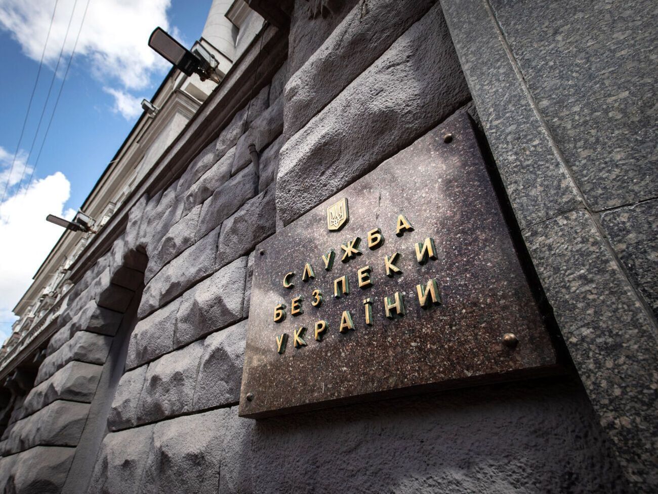 СБУ повідомила, що суд заарештував рухоме і нерухоме майно російських компаній, а також їхні корпоративні права