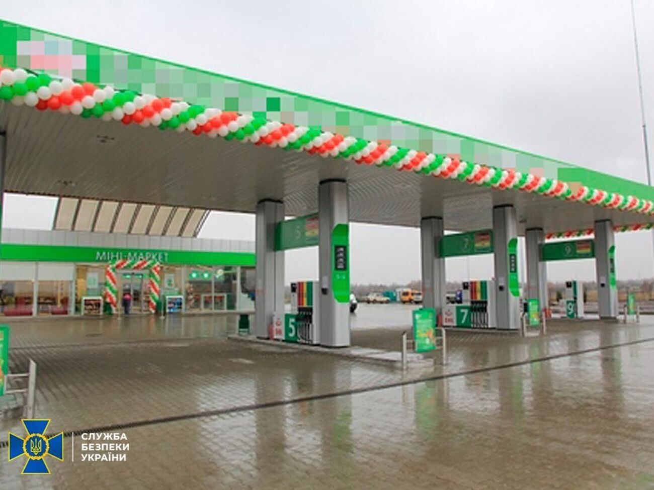 В Україні заарештували активи "дочки"&nbsp;"Белорусской нефтяной компании"