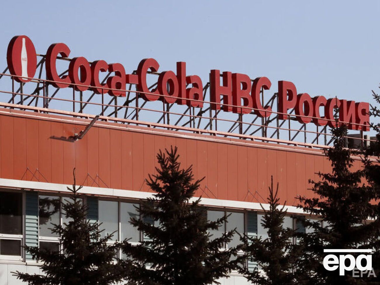 В России больше не будут продавать и производить напитки компании Coca-Cola