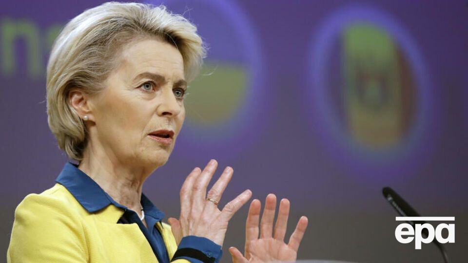 Президент Европейской комиссии Урсула фон дер Ляйен объявила, что Еврокомиссия рекомендует предоставить Украине статус кандидата в члены ЕС