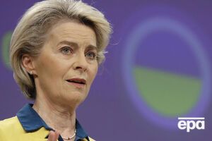 Урсула фон дер Ляєн: Ми хочемо, щоб українці разом із нами жили європейською мрією