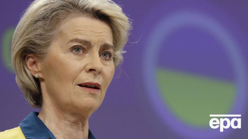 Урсула фон дер Ляєн: Ми хочемо, щоб українці разом із нами жили європейською мрією