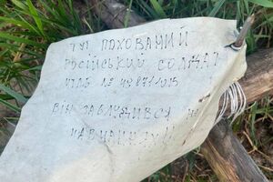 Бесславный конец оккупанта, который "заблудился на учениях" под Киевом