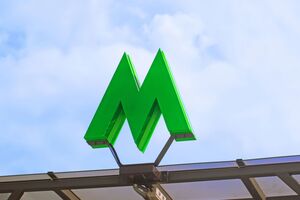 В столице планируют переименовать несколько станций метро