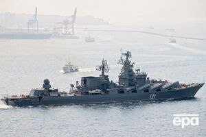 "Москву" знищили у квітні