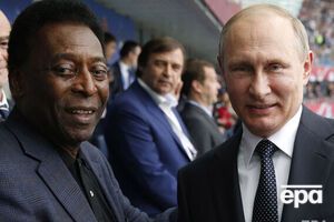 Пеле и Путин встречались в 2017 году в Москве