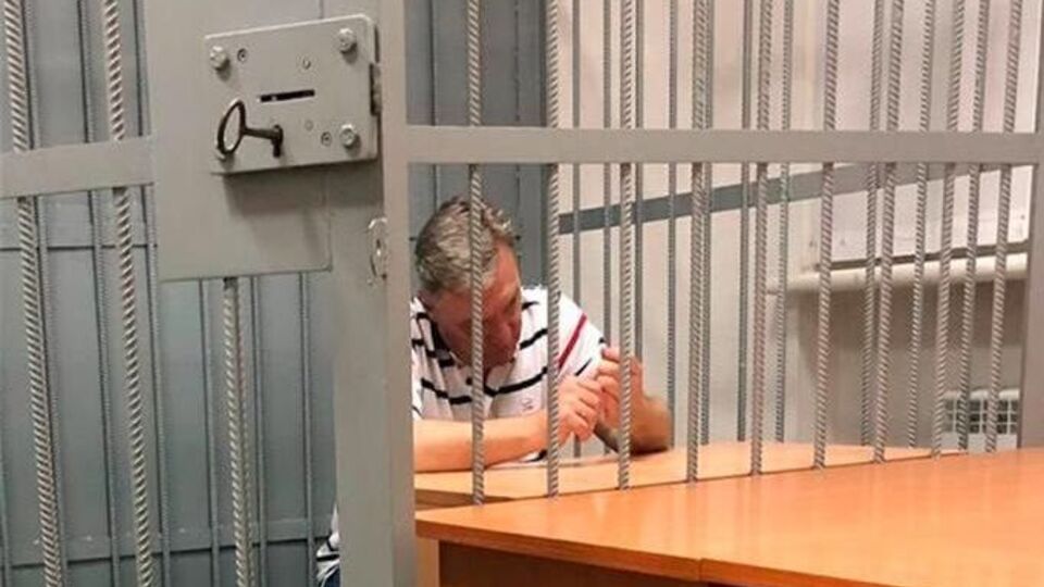 Гримчака визнали винним у шахрайстві у лютому