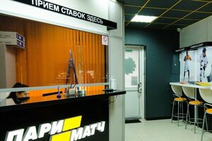 В Parimatch не уточнили, сколько продлится переходный период