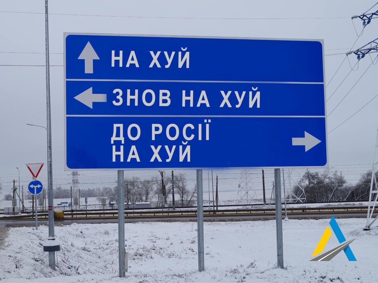 Стартова ціна на знак була 50 тис. грн
