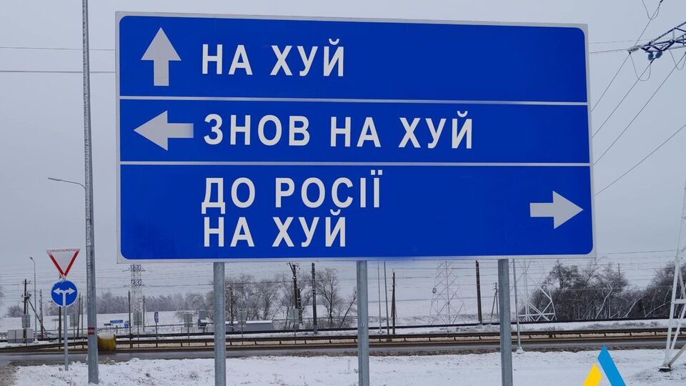 Стартова ціна на знак була 50 тис. грн