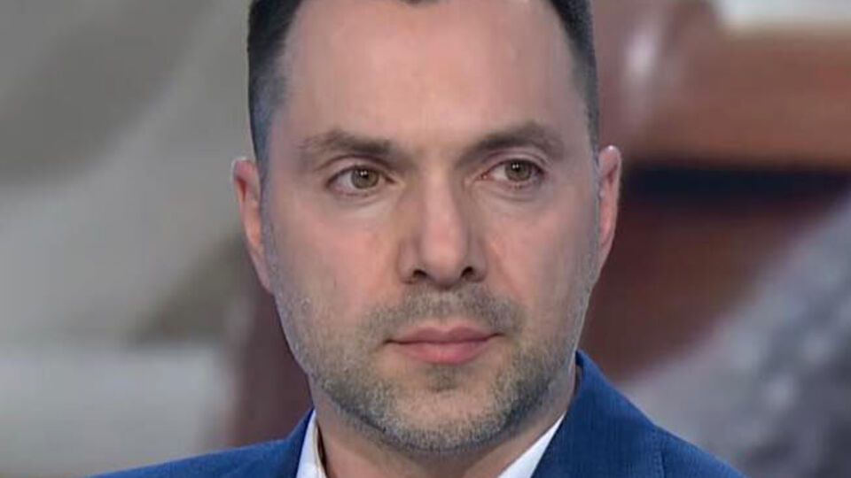 Арестович: Підібрав найзворушливіші та найсердечніші слова